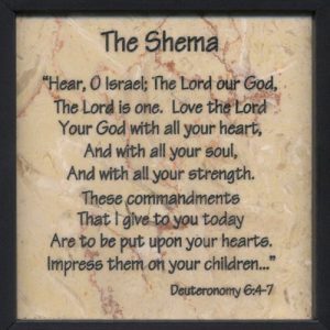 shema1